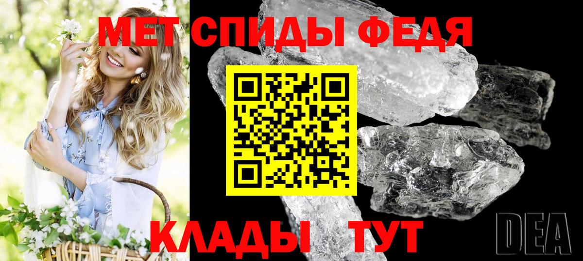 Гусев  Амфетамин  Вход с VPN  Amphetamine  Амфетамин Розовый 