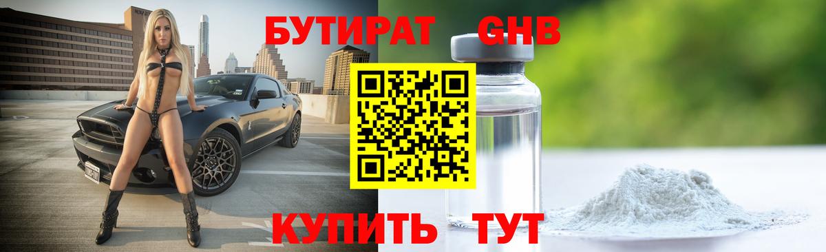 MDMA Гусев