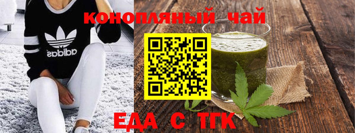 Гашиш  ГАШ  Гусев  Канабис  Вход с VPN  ЭКСТАЗИ  Мефедрон кристаллы  МЕТАМФЕТАМИН 