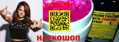 2c-b Кунгур