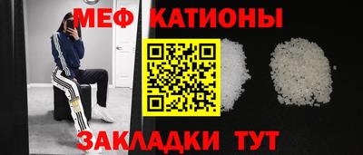 2c-b Кунгур
