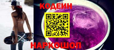 2c-b Кунгур