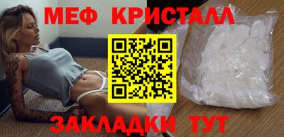 2c-b Кунгур