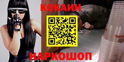 2c-b Кунгур