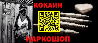 кокаин колумбия Ликино-Дулёво