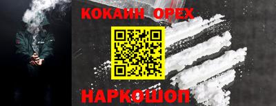 2c-b Кунгур