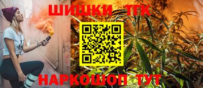 2c-b Кунгур
