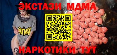2c-b Кунгур