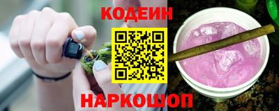 2c-b Кунгур