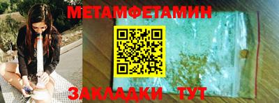 2c-b Кунгур