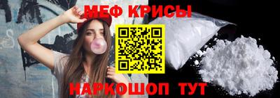 мдпв Ливны
