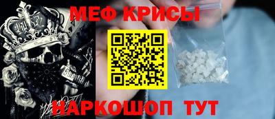 2c-b Кунгур