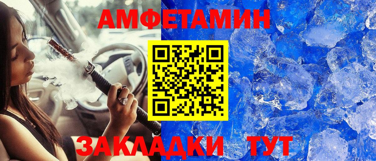 Метамфетамин Methamphetamine Гусев