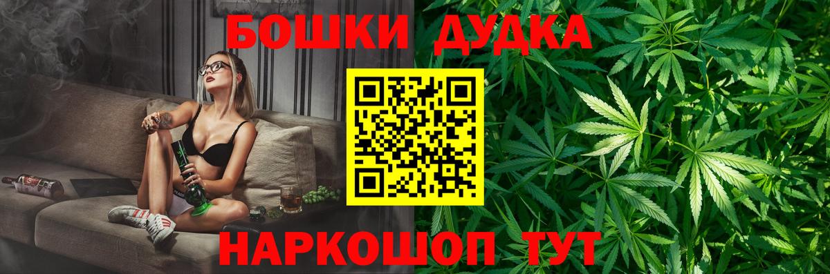 Шишки марихуана MAZAR  Марихуана индика  Гусев  Вход с VPN 